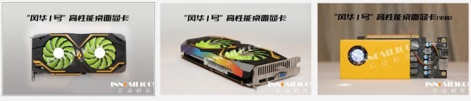 Innosilicon-Fantasy-One-Type-A-Ekran-Karti-GPU-Cin-681x146.jpg